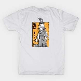 Erina Nakiri T-Shirt